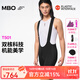 MBO雙箭頭專業(yè)騎行褲T501肌理科技男子夏季公路車背帶短褲騎行服 黑客 L