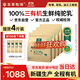 豐草牧場(chǎng)100%三有機新疆純駝奶粉500克*4袋正宗中老年成人兒童駱駝乳粉