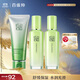 百雀羚（PECHOIN）護膚套裝草本精萃3件套潔面水乳補水高保濕品質(zhì)國貨