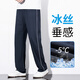 NASA BASE夏季冰絲校服褲子超薄款高中初中學(xué)生一道三條杠藏青色速干藍(lán)校褲 701 一條杠藏青色 L (170) 120斤-130斤