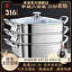 幸甚日本品牌不銹鋼蒸鍋家用方形蒸籠三層大容量蒸屜燃?xì)怆姶艩t通用 【4-6人316L方形蒸鍋】 3層 30cm