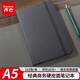 齊心（COMIX）商務(wù)經(jīng)典硬皮面筆記本 25K122張辦公記事本 會議記錄教案日記用品A5黑色 C5902/EC507 新老隨機(jī)