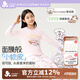 久歲伴miiiiichan聯(lián)名兒童保暖內(nèi)衣女童秋冬高彈薄款睡衣褲打底棉毛衫褲