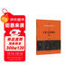 跟名帖練習硬筆書(shū)法 顏真卿《多寶塔碑》技法練習與臨摹