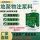 超慧地聚物注漿料地基下沉隧道公路空鼓注漿超細(xì)聚合物水泥注漿料防水 地聚物注漿料（普通型）40KG