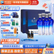 洋河天之藍46度480mL 禮盒裝 酒廠(chǎng)旗艦 藍色經(jīng)典綿柔濃香白酒送禮商務(wù) 46度 480mL 2盒 4瓶裝