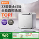 BOLOLO波咯咯紫外線 奶瓶消毒柜 嬰兒奶瓶消毒烘干二合一 全能X30-33顆燈珠 25L 負離子