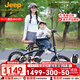 Jeep吉普折疊自行車(chē)帶娃母子車(chē)20寸男女城市通勤折疊車(chē)親子車(chē)-愛(ài)L200 石墨灰【經(jīng)典款】 20寸（建議身高145-185CM） 7速