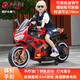 貝得龍兒童電動(dòng)摩托車(chē)杜卡迪男女孩大號摩托電動(dòng)車(chē)4-7-12歲小孩摩托機車(chē) 紅色+手擰油門(mén)+碟剎+高速靜音電機+24V8A電瓶