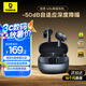 倍思M3s 【國家補貼】自適應降噪藍牙耳機 -50dB金標認證藍牙6.0 入耳式適用蘋果華為小米oppo 星耀黑