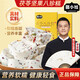 [鵬哥推薦]茯苓八珍糕茯苓糕點(diǎn)點(diǎn)心健康養胃八珍糕200g/盒g(shù)h [買(mǎi)5送5]到手10盒(熱銷(xiāo)裝)