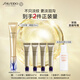 資生堂（SHISEIDO）悅薇智感塑顏小針管抗皺眼霜20ml 淡淚溝淡眼紋 生日禮物送女生