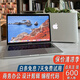 Apple蘋果 MacBook Air/Pro 二手蘋果筆記本電腦 超薄商務(wù)辦公 設(shè)計剪輯 學生游戲 蘋果筆記本電腦 辦公家用推薦99新13寸輕薄丨i5-8G-512G