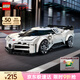 樂(lè )高（LEGO） 積木拼裝賽車(chē)系列77240 布加迪超級跑車(chē)男孩兒童玩具生日禮物 