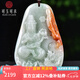 可玉可求七夕禮物孤品翡翠本命佛吊墜男女款十二生肖觀(guān)音菩薩玉石玉佩項(xiàng)鏈 降龍觀(guān)音 A1690z