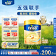 美素佳兒（Friso）港版金裝全新6HMO結(jié)構(gòu)+MLC易吸收乳脂配方800g 3段 1罐 12-36個(gè)月適用 效期2701