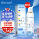 sister care海鹽水噴鼻 嬰兒生理鹽水洗鼻寶寶兒童洗鼻鹽水噴霧80ml 舒緩鼻塞 寶寶兒童海鹽水80ml溫和款 1瓶