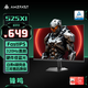 AMZFAST 24.5英寸320Hz高刷電競(jìng)顯示器FastIPS 廣色域1ms HDR技術(shù) 硬件低藍(lán)光 PS5游戲電腦屏幕 鋒鳴S25X1