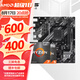 華碩（ASUS）B450/B550主板搭A(yù)MD 五代銳龍CPU 處理器 CPU主板套裝 板U套裝 華碩PRIME B550M-K ARGB AMD 散片 R5 5600
