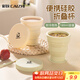 彩致（CAIZHI）折疊水杯硅膠可折疊杯旅行漱口杯洗漱杯便攜壓縮杯子綠色CZ6298