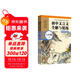 初中文言文全解與精練（贈朗誦音頻）（七年級）（上冊+下冊）