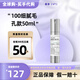 VTPRO CICA韓國VT微針精華微晶精華液保濕滋潤收縮毛孔膠原蛋白提亮 100細膩毛孔款每天使用 50ml