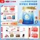 三元A2奶源愛(ài)力優(yōu)至臻較大嬰兒配方奶粉2段（6-12個(gè)月）（800克*6罐）
