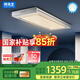 邦先生電動(dòng)晾衣架隱藏式智能陽(yáng)臺曬衣架【M66PRO】星空燈+離線(xiàn)語(yǔ)音