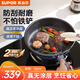 蘇泊爾（SUPOR）煎鍋有鈦無(wú)涂層不粘牛排鍋28cm煎蛋煎平底鍋磁爐通用EJ28JGC06