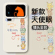 漫畫(huà)師 適用小米14/17ProMax手機殼5G男女新款MI小米14/15Pro直邊液態(tài)硅膠保護套小米17全包防摔網(wǎng)紅卡通 小米17Pro【精靈寶貝-古董白】鏡頭全包