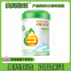 惠氏啟賦蘊萃有機4段3歲+兒童配方奶粉810g啟賦有機4段 4段810g 26年3月到期*1罐