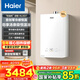 海爾（Haier）【咨詢(xún)客服領(lǐng)國(guó)補(bǔ)】【小海鯨KL5GT】燃?xì)鉄崴魈烊粴饧矣?6升強(qiáng)排式智能水伺服三管雙增壓零冷水 16L 【年度星品】零冷感恒溫三管增壓零冷水必選