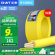 正泰（CHNT）電線電纜 BV16平方 國標(biāo)家裝空調(diào)單股銅芯電線銅線照明電源線 【BV16平方】黃色 10米