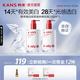 韓束（KanS）身體乳全身美白淡斑精華液抗皺緊致夏季清爽保濕不油膩送女友禮物 【美白特證】煥白身體精華500ml