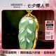 ?？ㄒ?8金k項(xiàng)鏈女金鑲玉翡翠吊墜女高檔奢華首飾生日禮物送長輩 冰種飄綠樹葉子(金鑲玉項(xiàng)鏈)