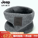 吉普（JEEP）帽子男士圍脖加絨保暖針織圍巾秋冬季防寒護(hù)脖套頭圍巾A0636