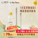 樹可小王子雪克杯套裝手打暴打檸檬茶工具搗汁棒全套制作錘碎冰榨水果