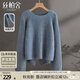 絲柏舍長(cháng)袖毛衣2025秋裝新款女裝后開(kāi)叉寬松圓領(lǐng)短款套頭上衣