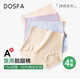DOSFA高腰女士純棉內(nèi)褲A類親膚全棉10A抑菌加長襠女生三角褲短褲衩