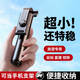 圖緒手機藍牙自拍桿一體式三腳架拍照神器自拍直播無(wú)線(xiàn)遙控非車(chē)載支架 【R1】自拍桿支架【普通款】