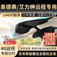 舜奕威本田14-24款奧德賽/艾力紳專用遠程4G互聯(lián)行車記錄儀隱藏無損安裝 【奧德賽/艾力紳專用遠程監(jiān)控定制款】 1440P雙鏡頭+64G內(nèi)存卡