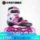 樂秀（ROADSHOW） 輪滑鞋兒童碳纖維大三輪專業(yè)比賽用滑冰鞋平花溜冰鞋KX4速滑鞋 粉色單鞋 比賽用碳纖鞋 M 中碼33-35#