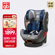 好孩子（gb）汽車兒童座椅安全座椅ISOFIX+TOP TETHER接口適用0-12歲 UNI-ALL