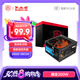 大水牛（BUBALUS）額定300W 勁強300臺式電腦電源（12CM風扇/寬幅/智能溫控/低待機功耗/支持背線）