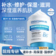 泊紫汀蘭身體潤(rùn)膚乳補(bǔ)水提亮滋潤(rùn)保濕乳液霜果酸B5干燥皮膚男女士500g