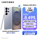 三星（SAMSUNG）Galaxy S25 Ultra 超擬人AI助理 2億像素主攝 超視覺影像 驍龍8至尊版移動平臺 AI手機(jī) 鈦銀藍(lán) 16GB+1TB 官方標(biāo)配