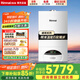 林內(nèi)（Rinnai）燃?xì)獗趻鞝t采暖爐地暖路熱水兩用天然氣 智能APP恒溫?zé)崴畠捎门瘹忮仩t18C30 18KW <80㎡ RBS-18C30