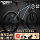 永久山地車(chē)自行車(chē)成人男女學(xué)生變速鋁合金油碟公路自行車(chē)越野減震單車(chē) 摩天灰【鋼架 線碟剎】減震+禮包 26寸24速【升級(jí)款155-185cm】