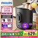 飛利浦（PHILIPS）泡腳桶 自動按摩洗腳盆 UV殺菌足浴盆深桶洗腳桶智能恒溫泡腳盆 5302F 生日禮物送長輩 教師節(jié)禮物