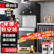 德瑪仕（DEMASHI）商用凈水器直飲水機(jī)公司單位學(xué)校辦公室用開(kāi)水器五級(jí)RO直飲機(jī)凈飲一體機(jī)SRZ-30/SRZ-2L-L7一開(kāi)一凈